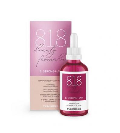 8.1.8 BEAUTY STRONG HAIR СЫВОРОТКА ДЛЯ РОСТА ВОЛОС 50 мл