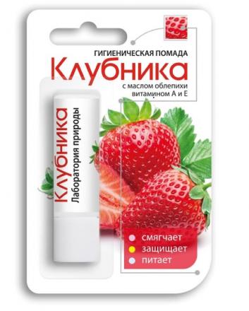ЛАБОРАТОРИЯ ПРИРОДЫ ПОМАДА ГИГИЕНИЧЕСКАЯ клубника