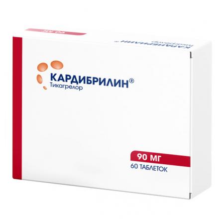 КАРДИБРИЛИН табл. п/о плен. 90 мг №60