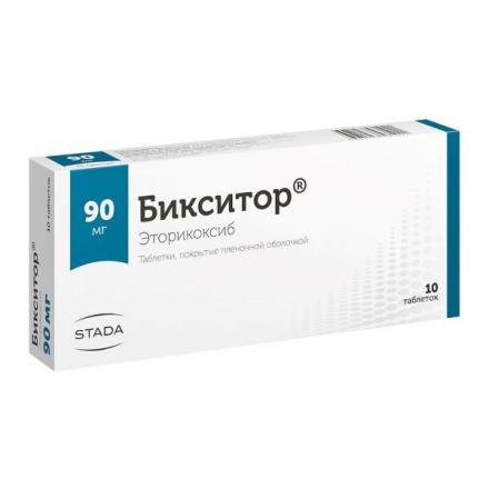 БИКСИТОР табл. п/о плен. 90 мг №10