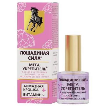 ЛОШАДИНАЯ СИЛА МЕГАУКРЕПИТЕЛЬ ЛАК ДЛЯ НОГТЕЙ 10 мл алмазн. крошка/витамины