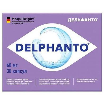 ДЕЛЬФАНТО капс. 60 мг №30