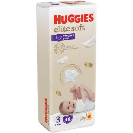 ХАГГИС ТРУСИКИ ДЕТСКИЕ ELITE SOFT 6-11 кг №48