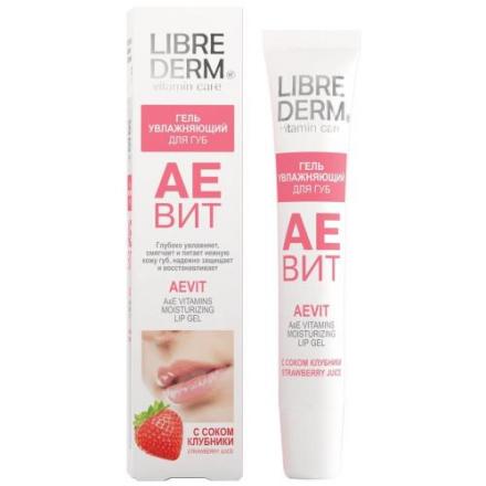 ЛИБРИДЕРМ АЕВИТ ГЕЛЬ ДЛЯ ГУБ 20 мл с соком малины