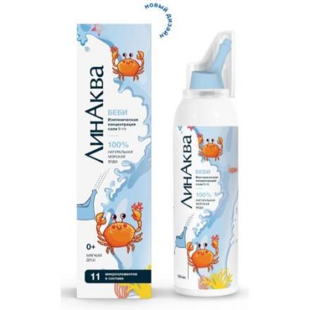 ЛИНАКВА БЕБИ аэр. назал. фл. 150 мл