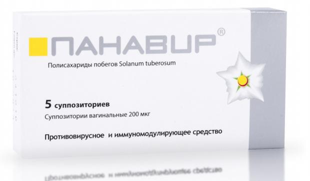ПАНАВИР супп. вагин. 200 мкг №5