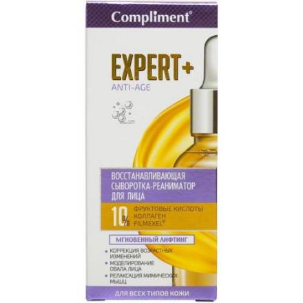 КОМПЛИМЕНТ EXPERT+ANTI-AGE СЫВОРОТКА ДЛЯ ЛИЦА 25 мл восстанавливающая