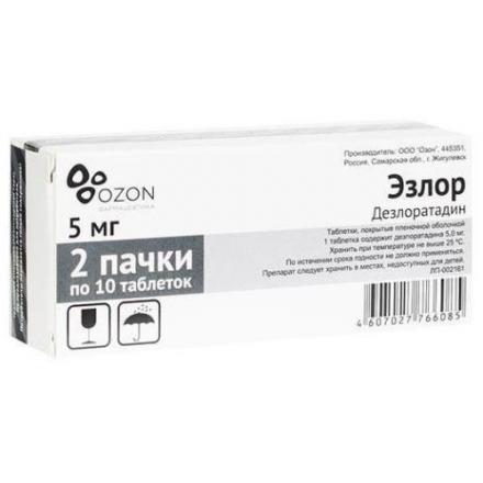 ЭЗЛОР табл. 5 мг №10 1+1