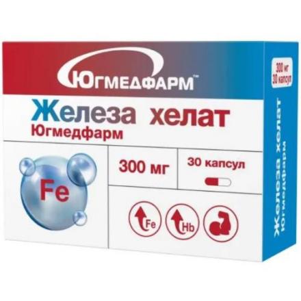 ЖЕЛЕЗА ХЕЛАТ ЮГМЕДФАРМ капс. №30