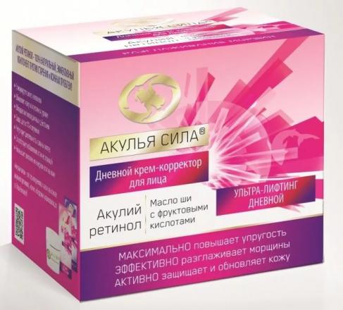 АКУЛЬЯ СИЛА РЕТИНОЛ КРЕМ ДЛЯ ЛИЦА 50 мл масло ши/фрукт. к-ты
