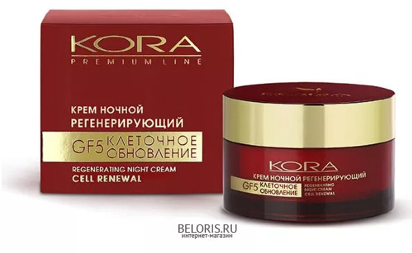 КОРА КРЕМ ДЛЯ ЛИЦА 50 мл ночной реген.