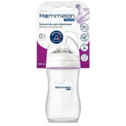 MAMMELAN БУТЫЛОЧКА 240 мл широкое горло