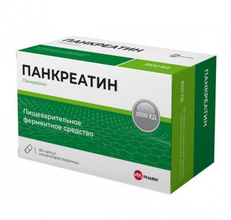 ПАНКРЕАТИН ВЕЛФАРМ табл. к/р п/о плен. 3500 ЕД №80