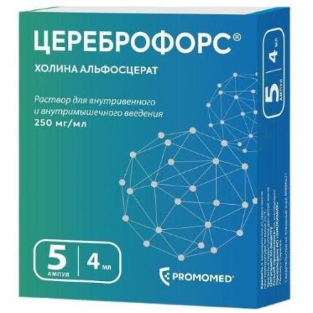 ЦЕРЕБРОФОРС р-р д/инъекц. в/в, в/м 250 мг/мл амп. 4 мл №5