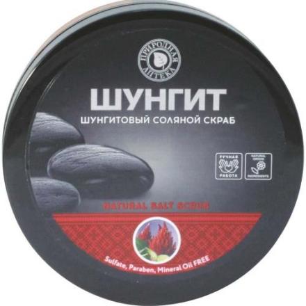 ПРИРОДНАЯ АПТЕКА ШУНГИТ СКРАБ ДЛЯ ТЕЛА 350 мл соляной
