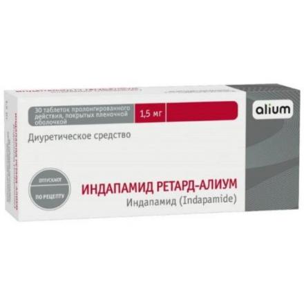 ИНДАПАМИД РЕТАРД ОБЛ табл. п/о 1,5 мг №30
