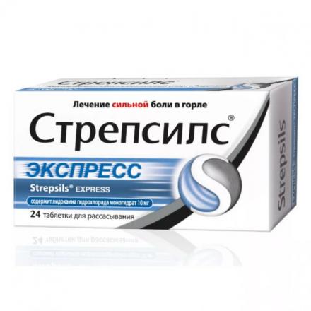 СТРЕПСИЛС ЭКСПРЕСС табл. д/рассас. №24