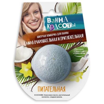 ФИТОКОСМЕТИК ШАР БУРЛЯЩИЙ ДЛЯ ВАНН 110 гр питательн.