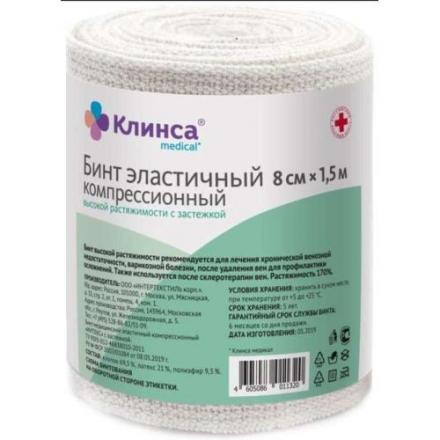 БИНТ ЭЛАСТИЧНЫЙ ВР КЛИНСА с застежкой 8см х 1,5м