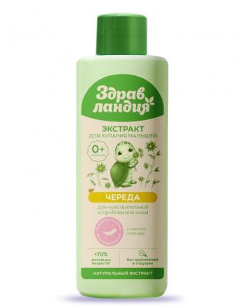 СТРАНА ЗДРАВЛАНДИЯ СРЕДСТВО ДЛЯ КУПАНИЯ ДЕТСКОЕ 250 мл череда