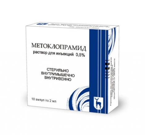 МЕТОКЛОПРАМИД МЭЗ р-р д/инъекц. в/в, в/м 5 мг/мл амп. 2 мл №10
