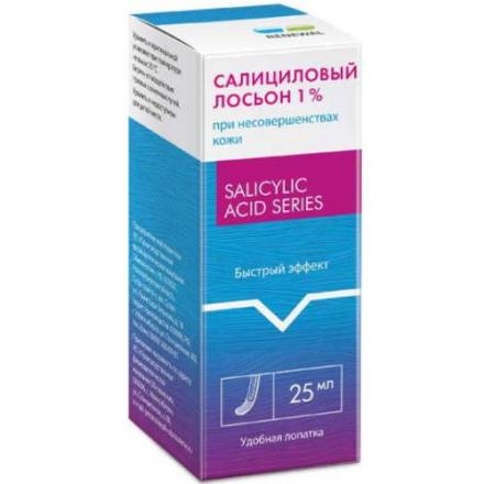 САЛИЦИЛОВАЯ КИСЛОТА РЕНЕВАЛ лосьон фл. 1% 25 мл