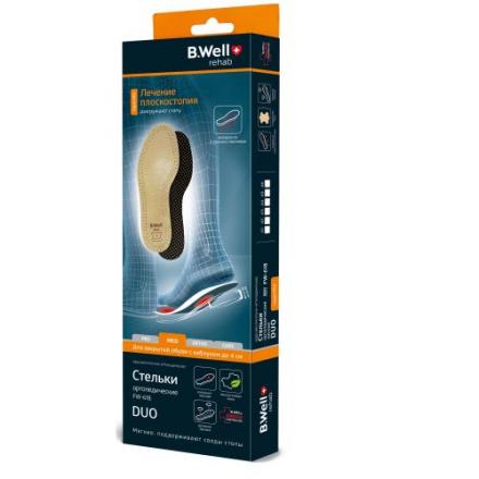 СТЕЛЬКИ ОРТОПЕДИЧЕСКИЕ БИ ВЕЛЛ (B.WELL) FW-618 р.42