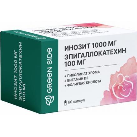 ИНОЗИТ+ ЭПИГАЛЛОКАТЕХИН капс. №60