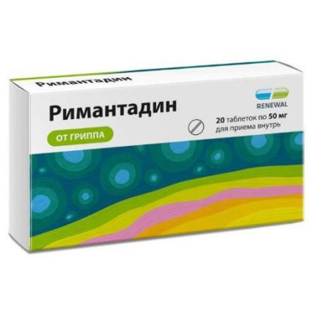 РИМАНТАДИН РЕНЕВАЛ табл. 50 мг №20