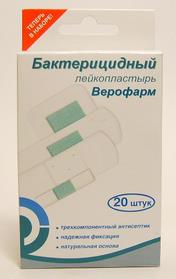 ЛЕЙКОПЛАСТЫРЬ НАБОР ВЕРОФАРМ белый №20