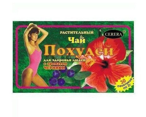 ЧАЙ ПОХУДЕЙ черника ф/п №30