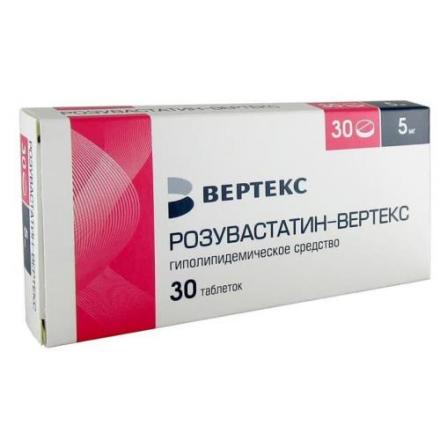 РОЗУВАСТАТИН ВЕРТЕКС табл. п/о плен. 5 мг №30