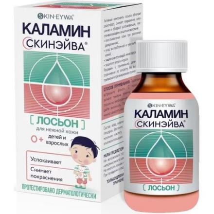 КАЛАМИН SKINEYWA лосьон 60 мл