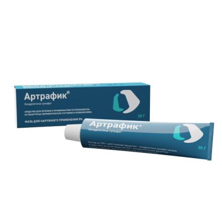 АРТРАФИК мазь 5% туба 30 гр