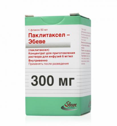 ПАКЛИТАКСЕЛ ЭБЕВЕ конц. для инфуз. р-р 6 мг/мл фл. 50 мл №1