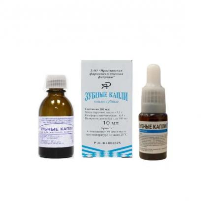 ЗУБНЫЕ КАПЛИ р-р д/местн. примен. 10 мл