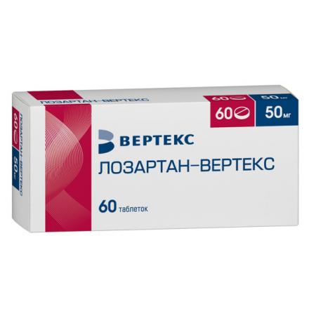ЛОЗАРТАН ВЕРТЕКС табл. п/о плен. 50 мг №60
