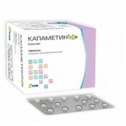 КАПАМЕТИН ФС табл. п/о плен. 500 мг №120