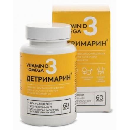 ДЕТРИМАРИН капс. 2000 МЕ №60