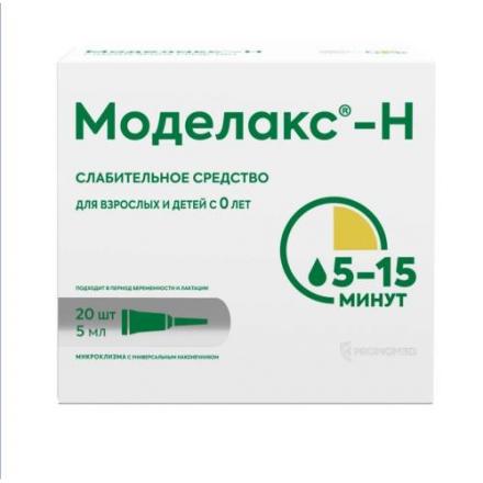 МОДЕЛАКС-Н р-р рект. туба 5 мл №20