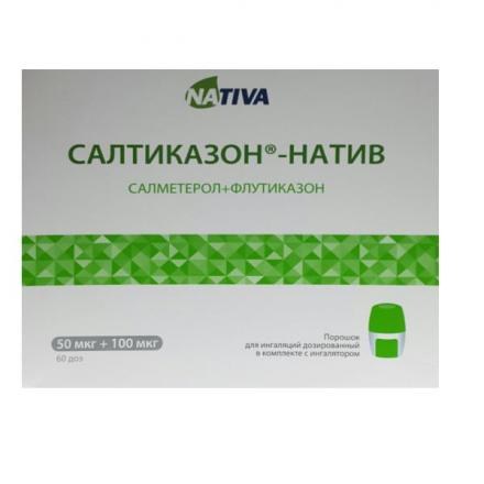 САЛТИКАЗОН пор. д/ингал. 50+100 мкг/доза капс. №60 с ингалятором