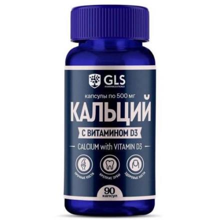 GLS (ГЛС) КАЛЬЦИЙ Д3 капс. №90
