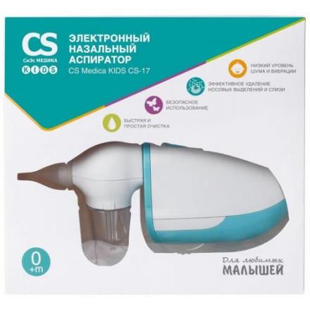 СИЭС МЕДИКА (CS MEDICA) АСПИРАТОР ЭЛЕКТРОННЫЙ CS-17