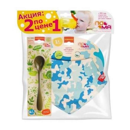 ПОМА НАБОР 30184 (фартук + ложка)