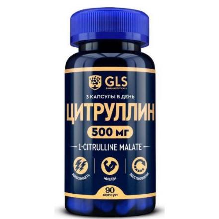GLS (ГЛС) L-ЦИТРУЛЛИН капс. №90