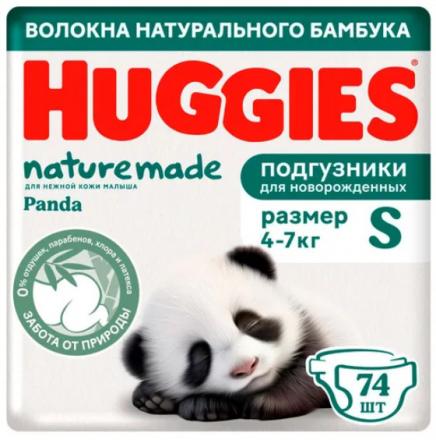 ХАГГИС ПОДГУЗНИКИ ДЕТСКИЕ ХАГГИС NATUREMADE 4-7 кг №74
