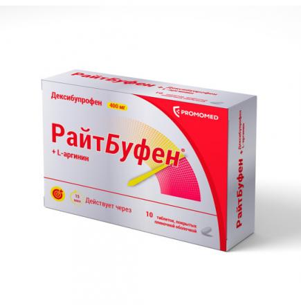 РАЙТБУФЕН табл. п/о плен. 400 мг №10