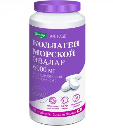 КОЛЛАГЕН С ВИТАМИНОМ C ЭВАЛАР табл. №180 (З.)