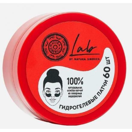 НАТУРА СИБЕРИКА LAB BIOME ПАТЧИ ДЛЯ ГЛАЗ супер омолаж. №60