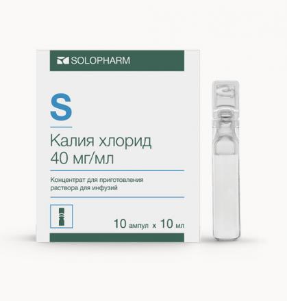 КАЛИЯ ХЛОРИД ГРОТЕКС конц. для инфуз. р-р 4% 10 мл №10